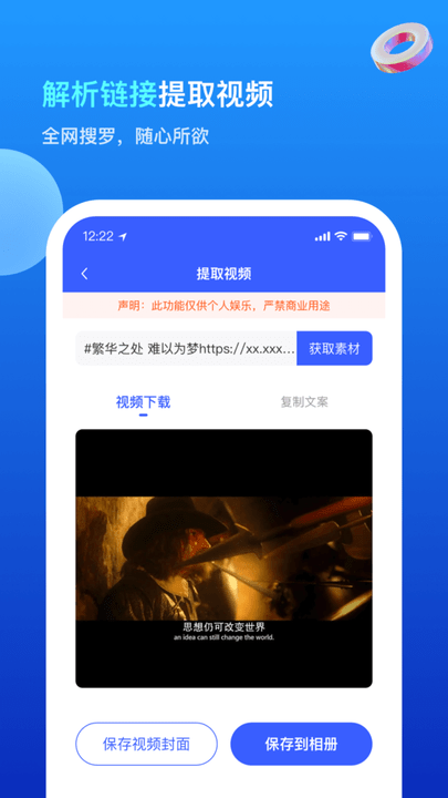 无水印剪辑软件 无水印剪辑下载app