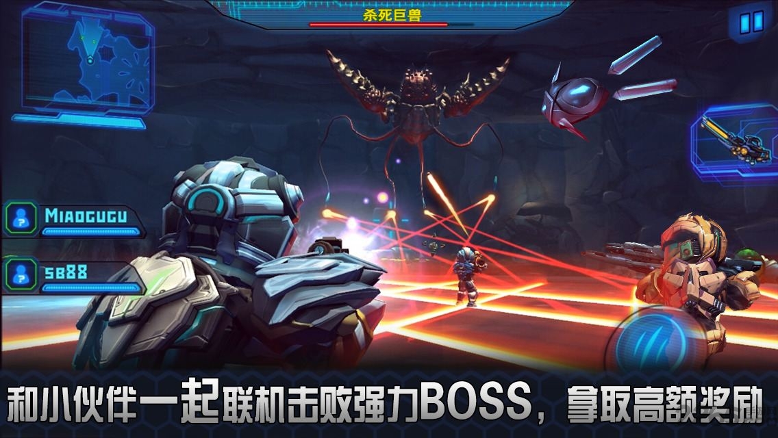 星际战争2初次反击中文版