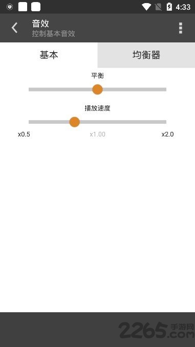 AIMP安卓中文版下载2025