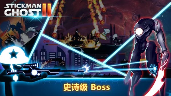 火柴人鬼2星球大战汉化版(stickmanghost2) 火柴人鬼2星球大战游戏下载