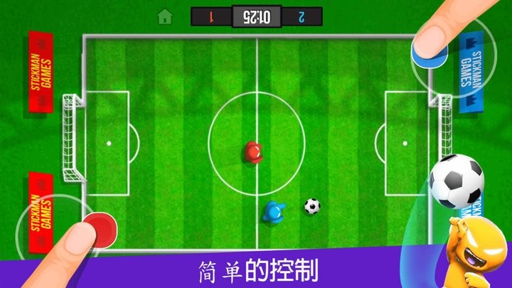 多人游戏派对游戏下载