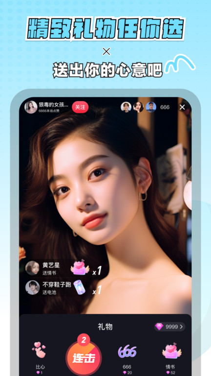 迷你派对app