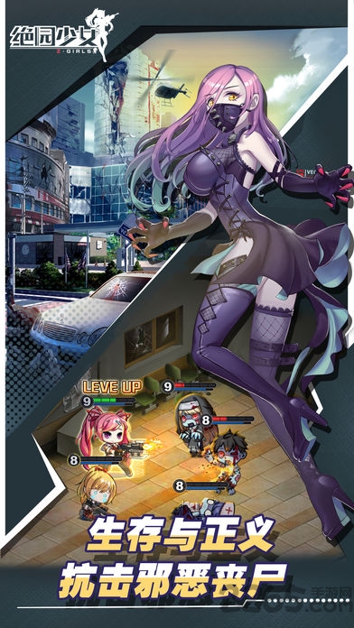 绝园少女果盘版游戏
