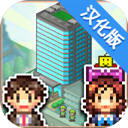 箱庭都市安卓汉化版