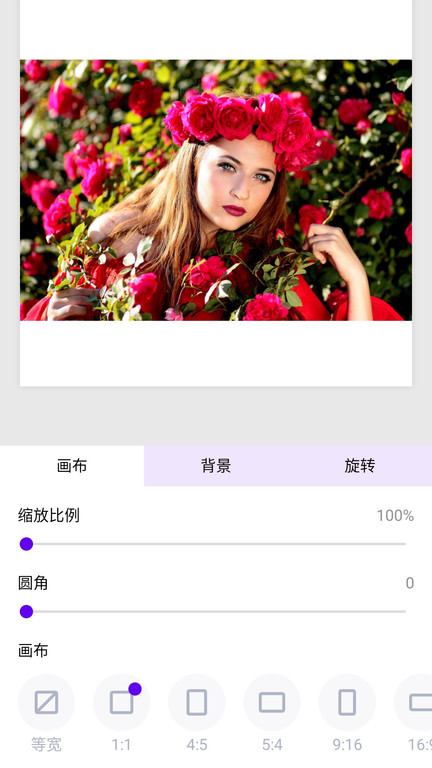 白边框app