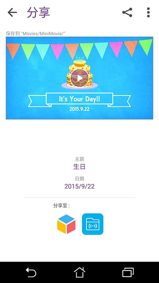 华硕微电影app