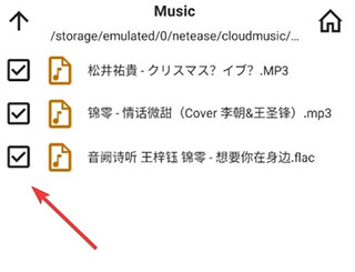 AIMP添加音乐方法