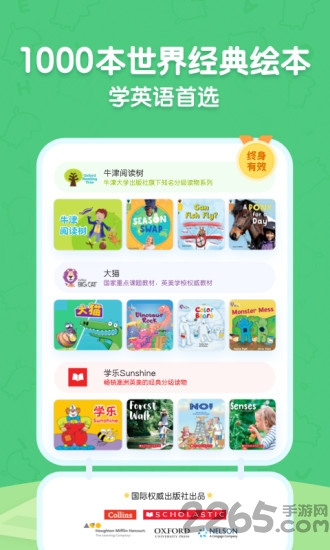 呱呱阅读免费app 呱呱阅读手机版官方下载
