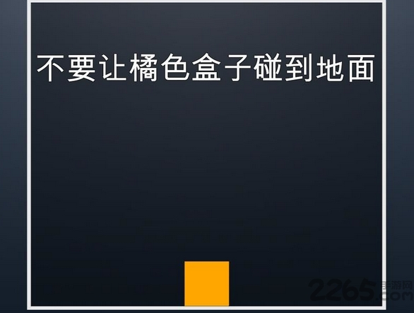 脑力风暴修改内购破解版((解锁完整)