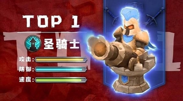 暴打骷髅王完整版