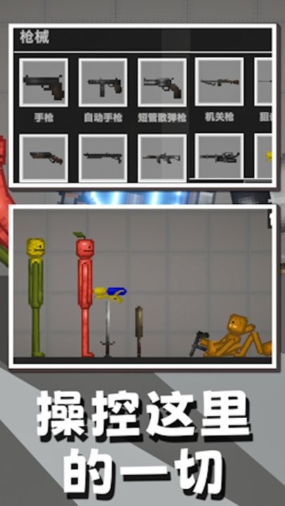 甜瓜游乐园派对最新版