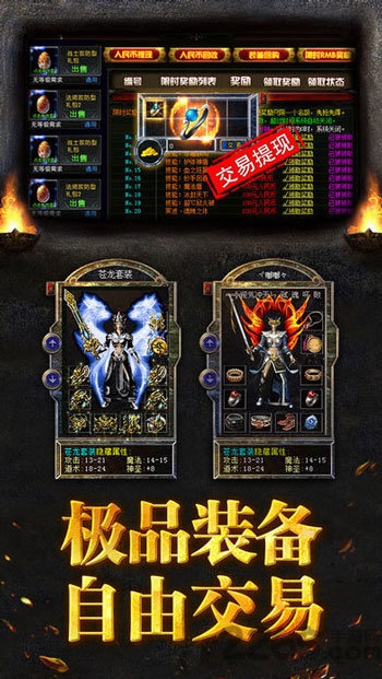 吾南神途手游