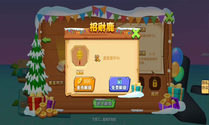 非常普通的呆萌鹿游戏