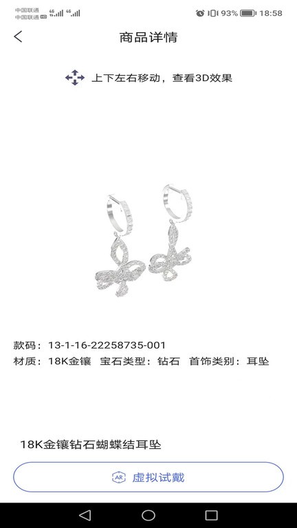 掌智饰手机版
