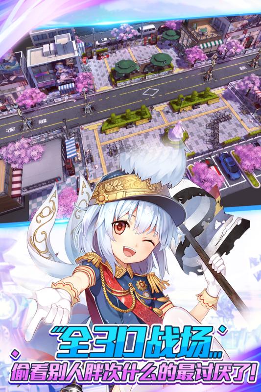 萌王ex公测版