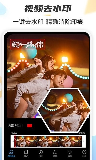 retouch一键去水印p图软件(改名照片去水印)