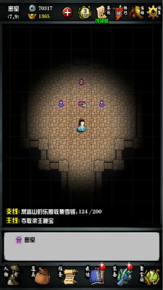 江湖风云录游戏金碧宫探宝攻略说明 江湖风云录游戏金碧宫探宝攻略