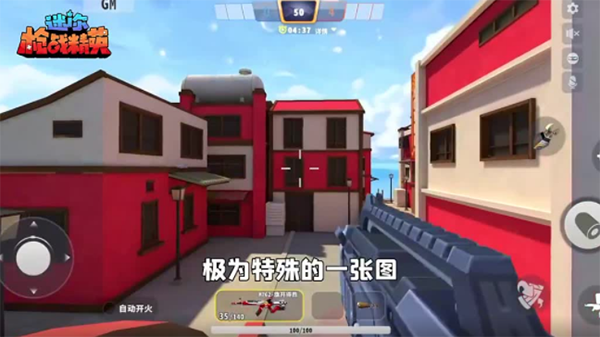 迷你枪战精英水城梦乡地图 迷你枪战精英水城梦乡地图介绍