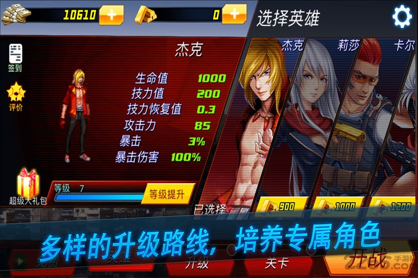 死亡之塔游戏