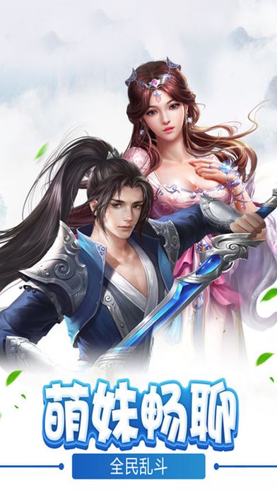 三生三世红莲仙枫叶游戏