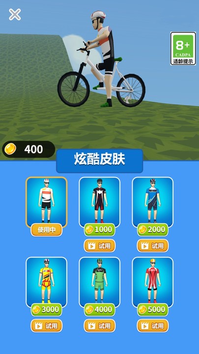爬坡登山赛车完整版 爬坡登山赛车游戏下载