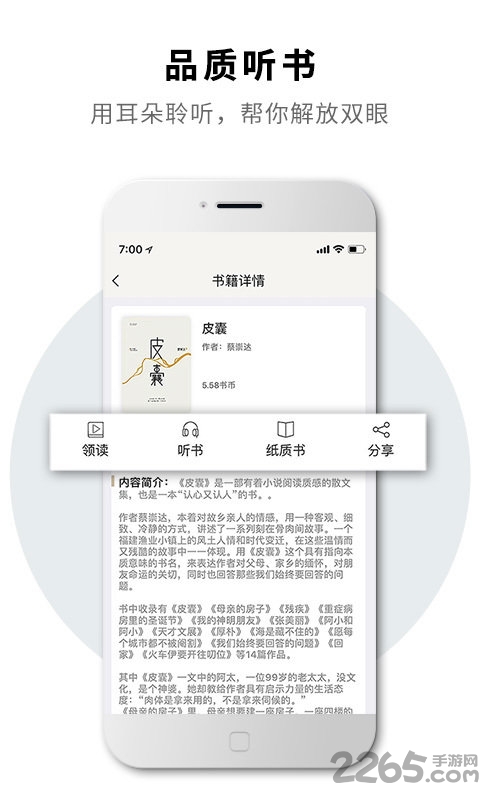2040书店 2040书店下载