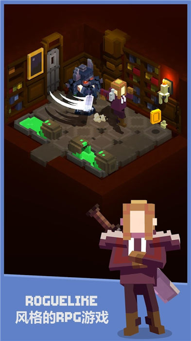 地牢探险家游戏最新版