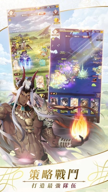 达卡拉物语游戏官方版