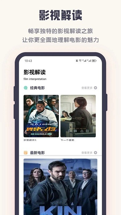 影子tv助手app 影子tv投屏助手下载