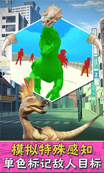 狂暴小恐龙手机版