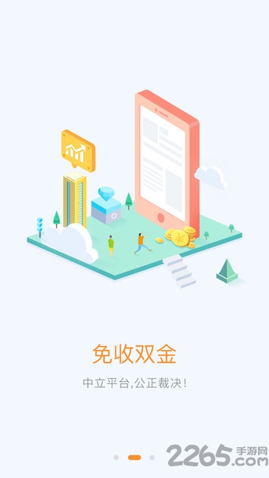 电竞帮大神端app