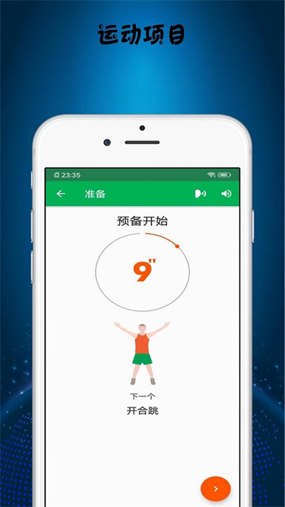 减肥打卡助手app