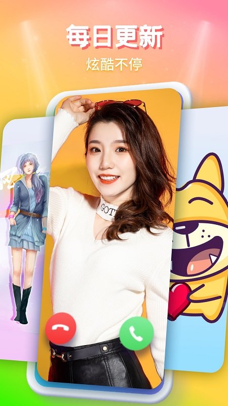 来电秀秀秀app 来电秀秀秀下载安装