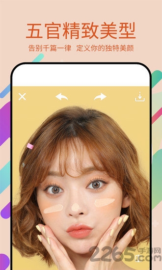 美易p图app