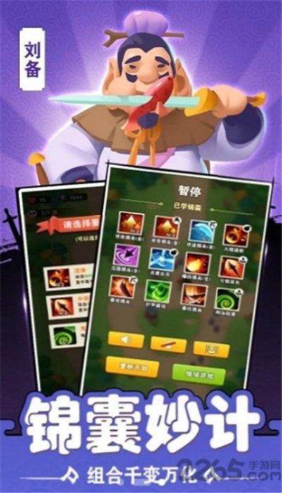 你敢过来吗手游(改名你过来呀)