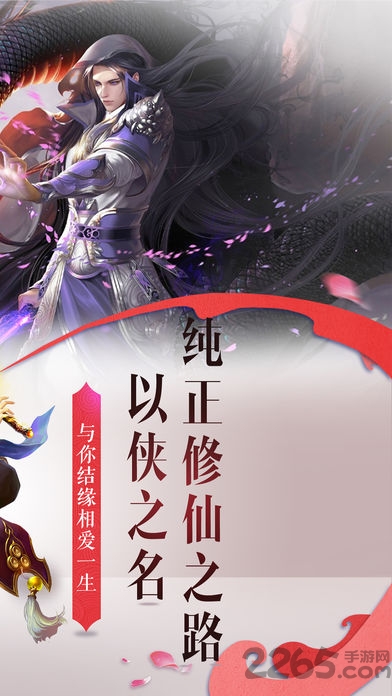 无极修仙蜀山版