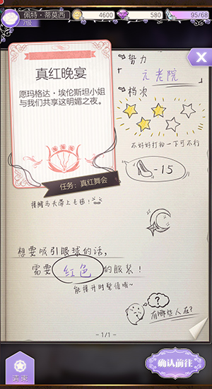 螺旋圆舞曲新手攻略 螺旋圆舞曲新手教程