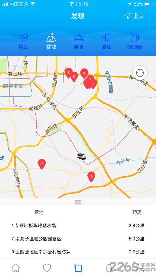 宇通房车下载