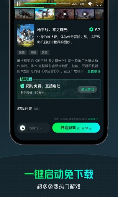 YOWA云游戏最新版下载