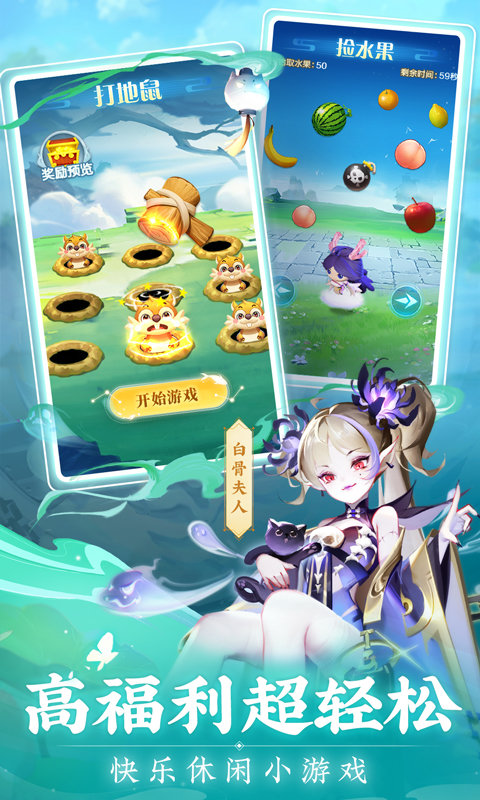 道友请留步正版手游