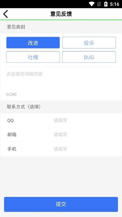 连连看游戏说明 连连看游戏攻略