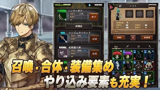 猎巫之塔手游