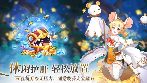 万灵幻想手游