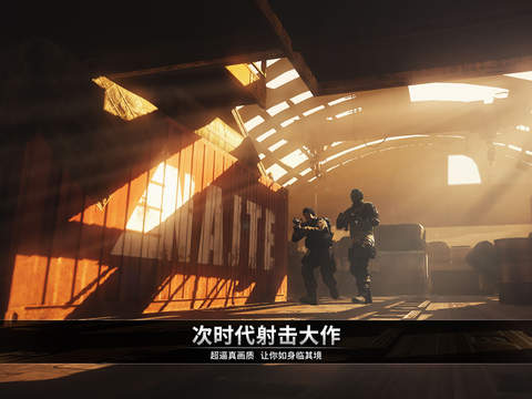 电磁风暴手游 电磁风暴手游