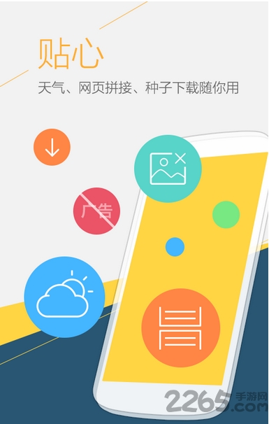 uc浏览器mini中文版