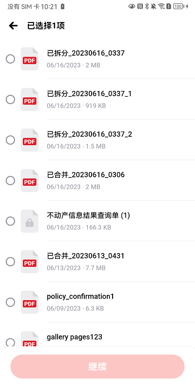4read阅读器app