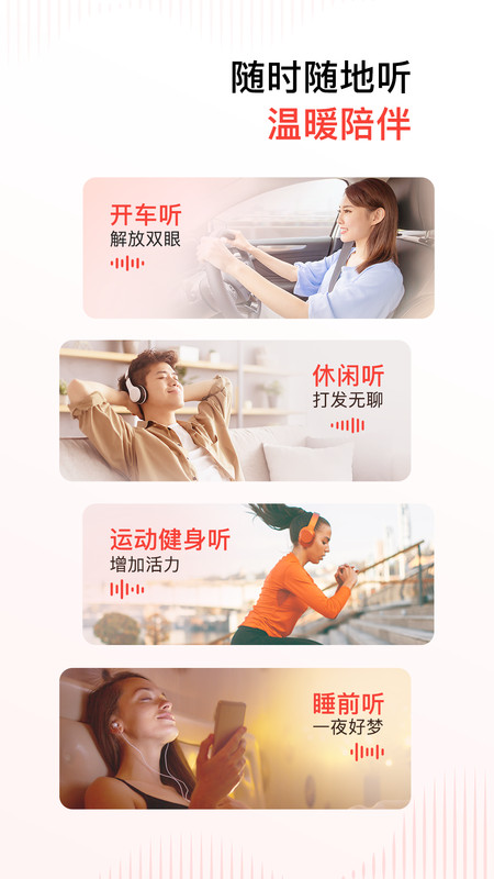 喜马拉雅6.3老版本