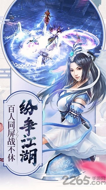 倚天屠龙记手游tt版下载