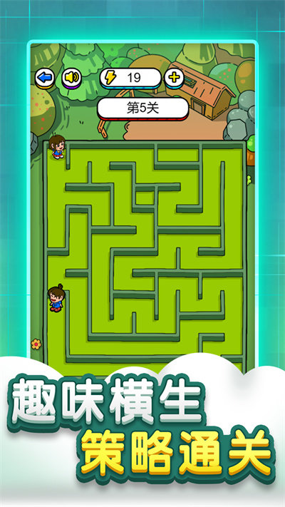 迷宫脑洞大全官方版