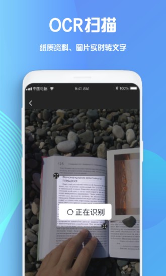 GoodNotes笔记app下载